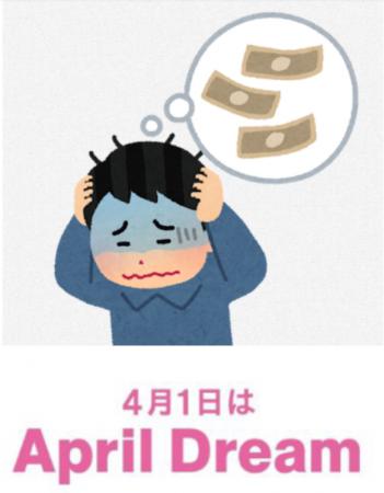 物価高騰による不本意な借金で困っている人を救いたい 物価高騰による不本意な借金で困っている人を救いたい