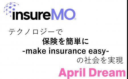 テクノロジーで「保険を簡単に（make insurance easy