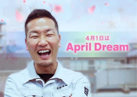 2035年、日本の通勤電車を『世界一熱い夢会議室』へ。 2035年、日本の通勤電車を『世界一熱い夢会議室』へ。