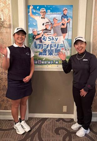 ABCラジオ「Skyカントリー倶楽部」、4月は3週にわたり