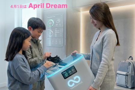 “捨てる”という概念そのものがなくなる社会の実現へ # “捨てる”という概念そのものがなくなる社会の実現へ #