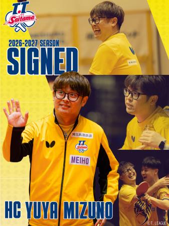 水野 裕哉監督 2026-2027シーズン契約更新のお知らせ 水野 裕哉監督 2026-2027シーズン契約更新のお知らせ