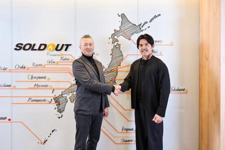 ソウルドアウト、社長交代に関するお知らせ。代表取締