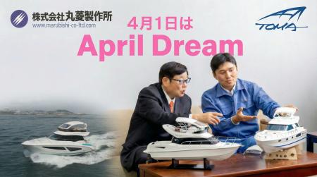 父の夢を世界へ――サプライヤーからメーカーへ、TOMA-T