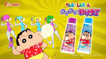 「がりがり」食感が楽しい！ロングセラー商品【utf-8