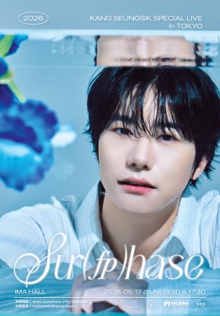 VICTON出身カン・スンシク　初の単独日本ファンutf-8