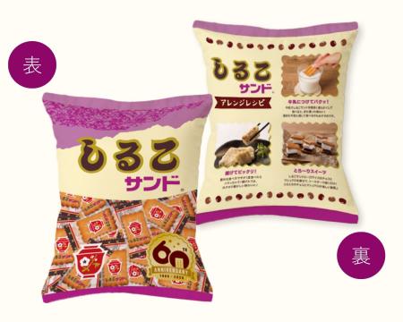 4月3日は「しるこサンドの日」60周年を記念し、utf-8