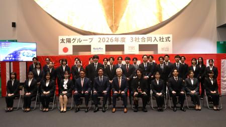 太陽グループ、万博後初の入社式を開催 「分断が深ま