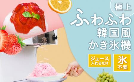 【待望の再入荷】昨年度即完売のHAIGE(ハイガー)大人