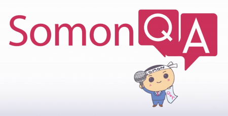 AIで株主総会の想定問答を自動生成・一元管理する「So