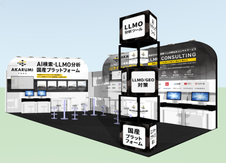 ipe、4月8日~10日「営業・デジタルマーケティング We ipe、4月8日~10日「営業・デジタルマーケティング We