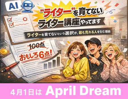 ウィットに富んだ面白さ。