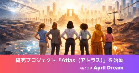 女性リーダーの成長を阻む社会構造を可視化する研究プ 女性リーダーの成長を阻む社会構造を可視化する研究プ