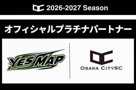 イエスマップ株式会社と2026シーズンのオフィシャルプ