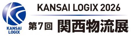 名正運輸株式会社「第7回関西物流展」に出展