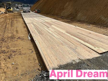 株式会社カイタクは、「ハイパーCLT敷板」を全国へ展