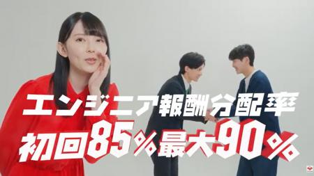 株式会社PE-BANK、TVerにて動画広告配信を開始～サウ