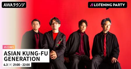 最新曲 「スキンズ」 配信リリース記念!限定ボイスも 最新曲 「スキンズ」 配信リリース記念!限定ボイスも