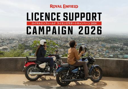 ロイヤルエンフィールド ライセンスサポートキャンペ