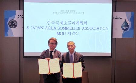 日本アクアソムリエ協会・韓国国際ソムリエ協会、水の