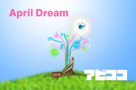 介護職員を、送迎業務から解放する。ナビれるが目指す