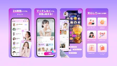 【ユーザーアンケート】スワイプ不要、待ち時間ゼロ S 【ユーザーアンケート】スワイプ不要、待ち時間ゼロ S