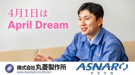 人が関わるものづくりが再評価される社会へ――1000社が