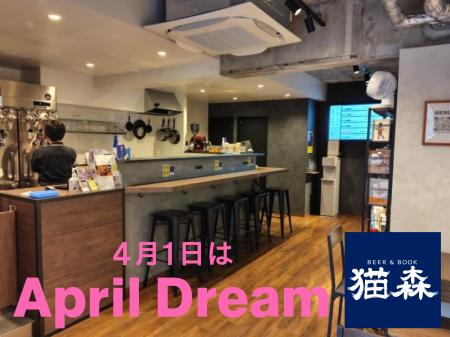 クラフトビールと古本で、人と店と街を「ゆるやかに繋