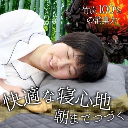 【快眠サポート】自然循環を暮らしに取り入れる国産竹