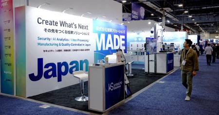 旭東ソリューションズ、米国「ISC West 2026」に出展