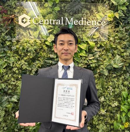 セントラルメディエンス「健康経営優良法人2026」に初