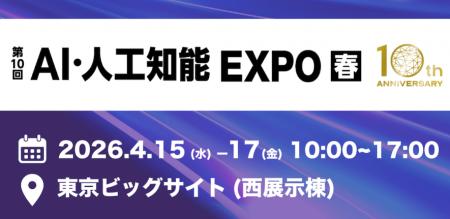 【Ready for Physical AI？】MakinaRocksが「AI・人工