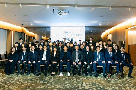 デジタルデータソリューション株式会社、2026年度新卒