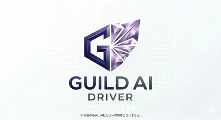 AI案件の勝敗を分ける「AI PM」に特化した、プロフェ