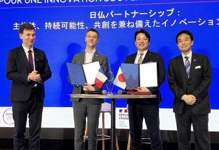 Space BD、フランス Unseenlabs社と戦略的パートナー