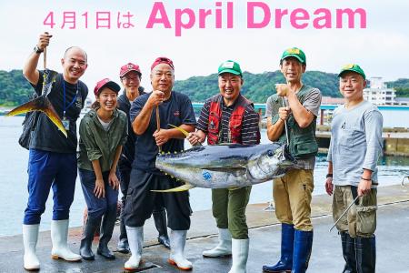 和歌山県 那智勝浦から「日本一の生まぐろ」を全国に