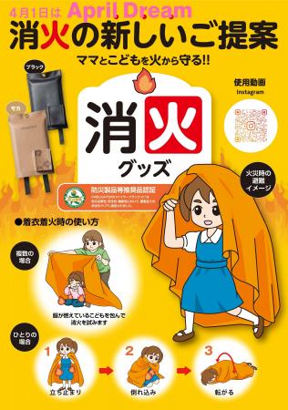 「BBQの悲劇を二度と繰り返さない」福岡の事故を受け