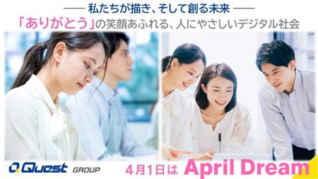 「ありがとう」の笑顔があふれる、人にやさしいデジタ