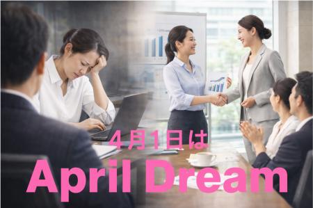 すべてのマネージャーが、再現性を持って成果を出せる