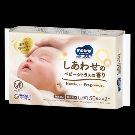 『ムーニーおしりふき しあわせのベビーシトラスの香