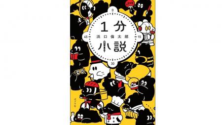 【お笑いコンビ「さや香」新山さん推薦！】放送作家と