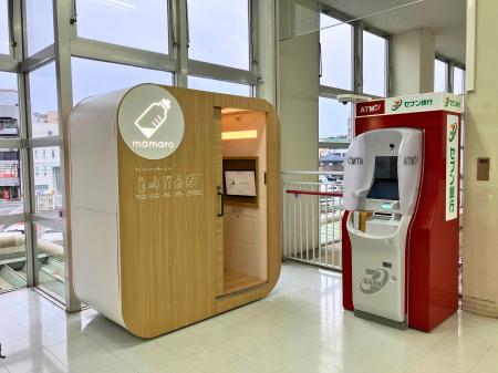 堺市で初！設置型ベビーケアルーム「mamaro」を「ホー