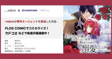 『虐げられ令嬢、辺境の色ボケ老人の後妻になるはずが