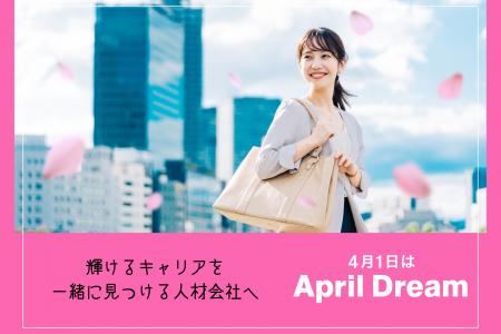 一人ひとりに寄り添い、輝けるキャリアを一緒に見つけ