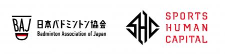 公益財団法人スポーツヒューマンキャピタルとの協力パ