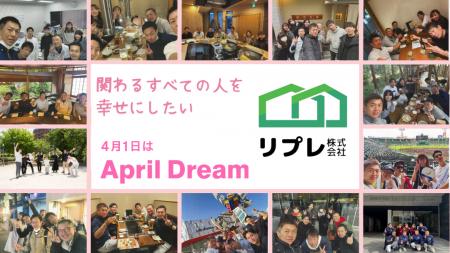 リフォームの不安をなくし、関わるすべての人を幸せに