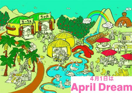 国産珈琲で障がい者就労×耕作放棄地で地域に革命を~ 国産珈琲で障がい者就労×耕作放棄地で地域に革命を~