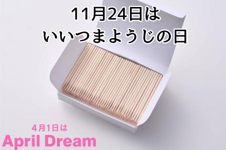 小さな一本に未来を託す。菊水産業の夢は、河内長野の 小さな一本に未来を託す。菊水産業の夢は、河内長野の