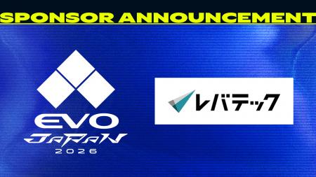 「EVO Japan 2026」 特別協賛にレバテックが決定！　