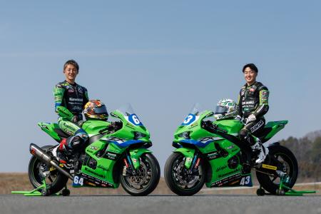 Kawasaki Plaza Racing Team 参戦マシン公開